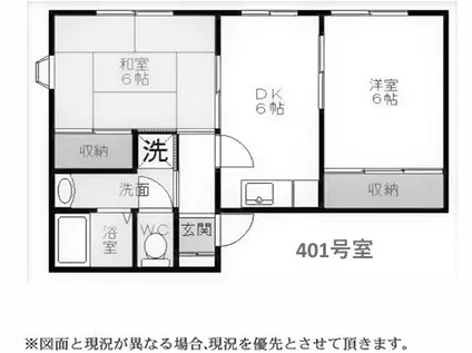 ベネフィス土山II(2DK/4階)の間取り写真