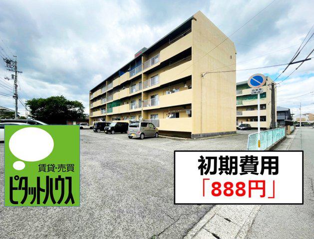 サンハイツ A棟(3DK/1階)