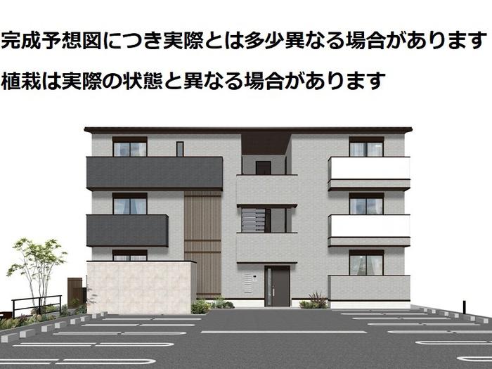 DR相木HATI