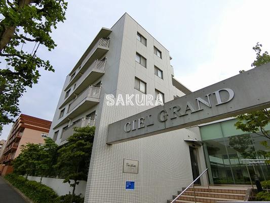 シエールグラン洋光台南公園