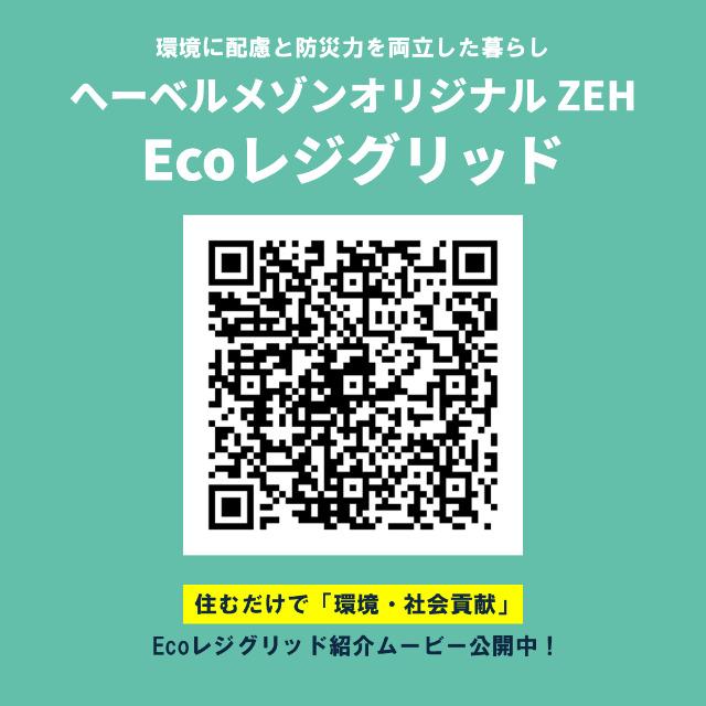 浦和区領家3丁目メゾン南棟