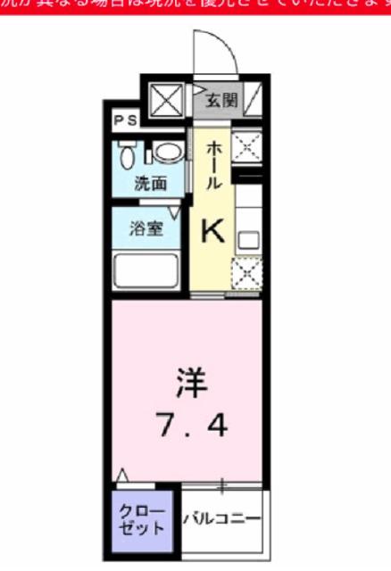 ブルージュ(1K/4階)の間取り写真