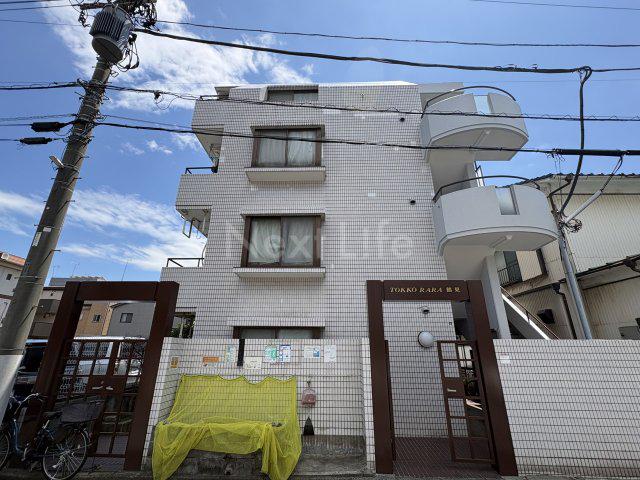 トッコーララ鶴見