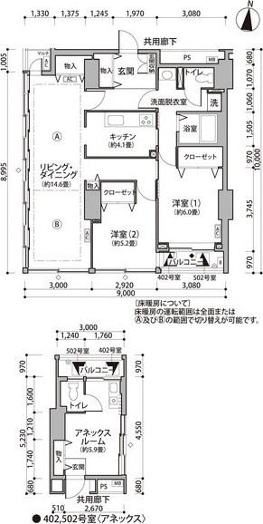 東雲キャナルコートCODAN11号棟(2LDK/4階)の間取り写真