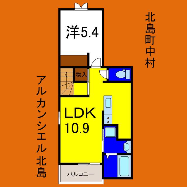 アルカンシエル北島(1LDK/2階)の間取り写真