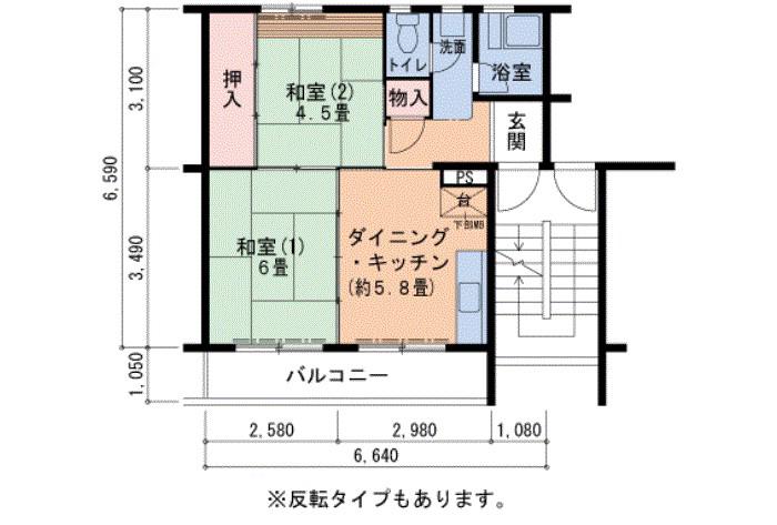 有野団地(2DK/5階)の間取り写真