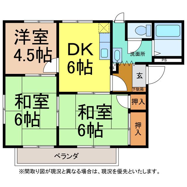 ベルメゾン松本A棟(3DK/2階)の間取り写真