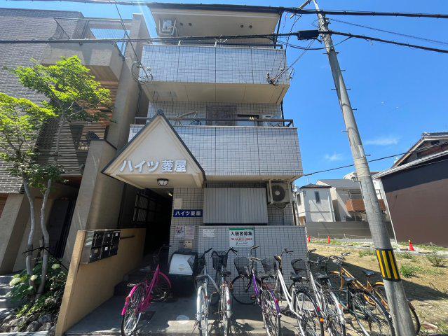 ハイツ菱屋