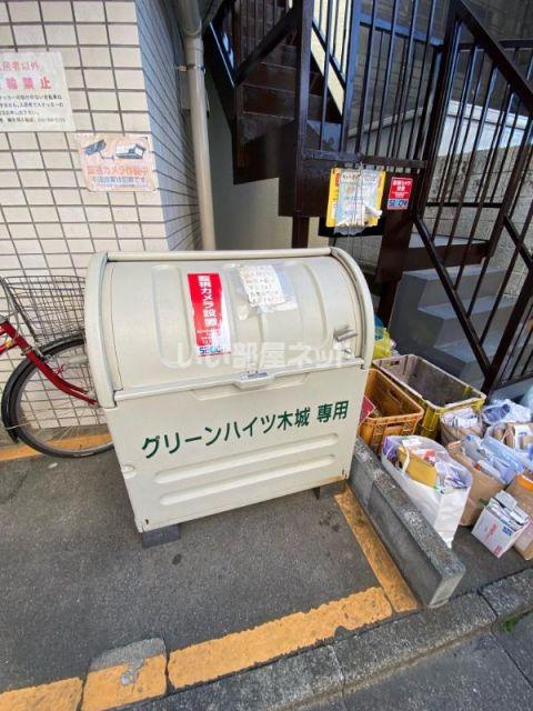 グリーンハイツ木城