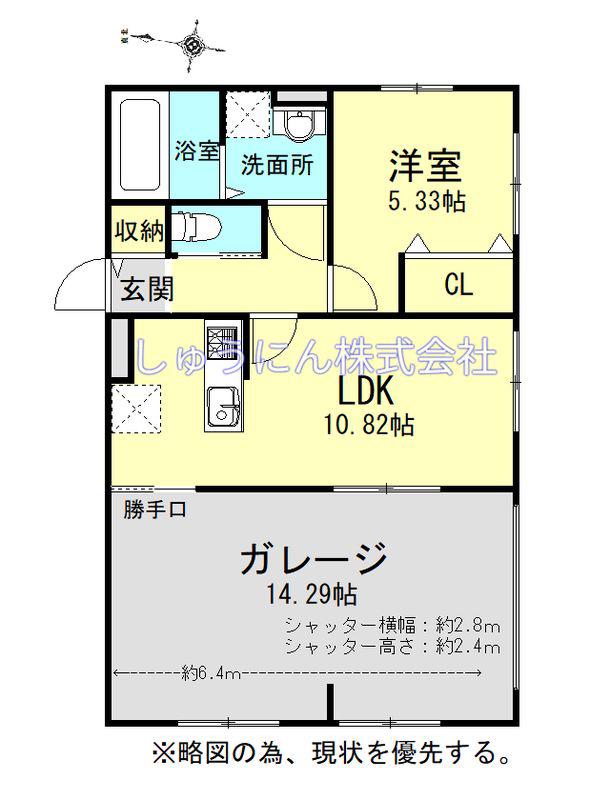 ラシックランテ・エテセゾン(1LDK/1階)の間取り写真