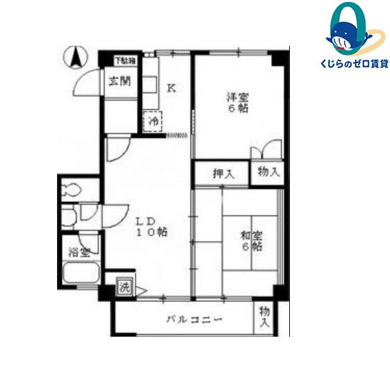 山添マンション(2LDK/2階)の間取り写真