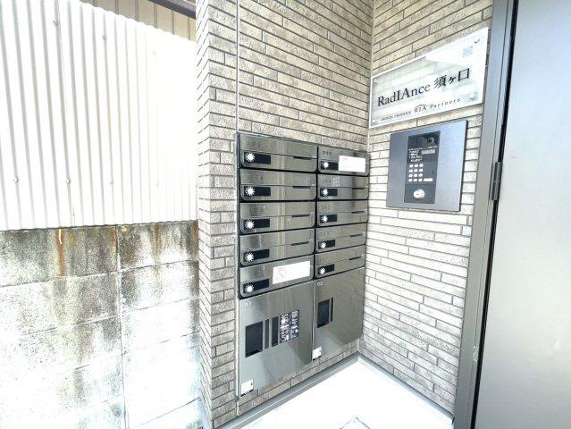 RADIANCE須ヶ口
