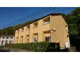 山久ハイツ