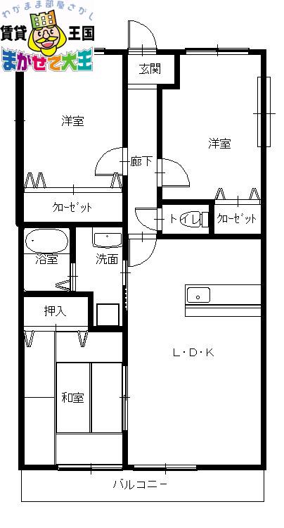 ハイネスアオヤマ横尾(3LDK/2階)の間取り写真