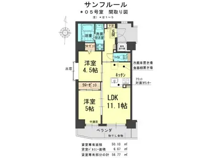 サンフルール(2LDK/1階)の間取り写真
