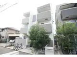 CHERIM高畑 サウス