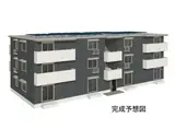 イオメール竹末