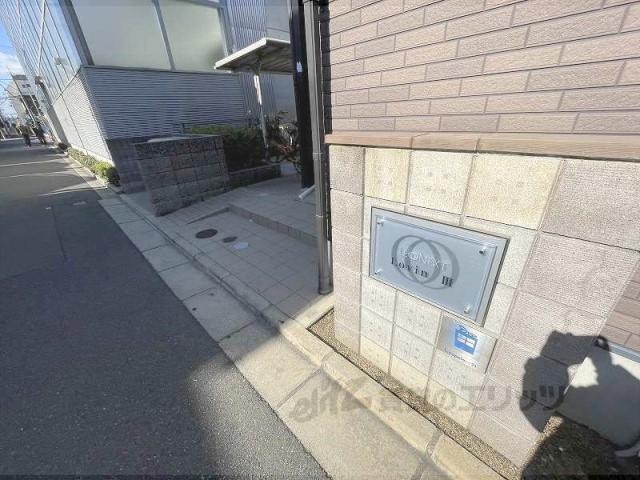 レオネクストLOVIN Ⅲ