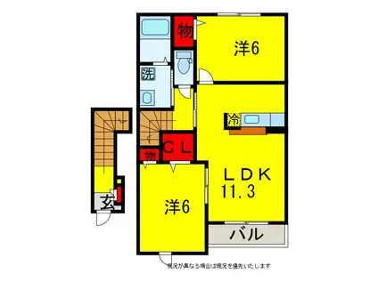 クラモンテラート(2LDK/2階)の間取り写真