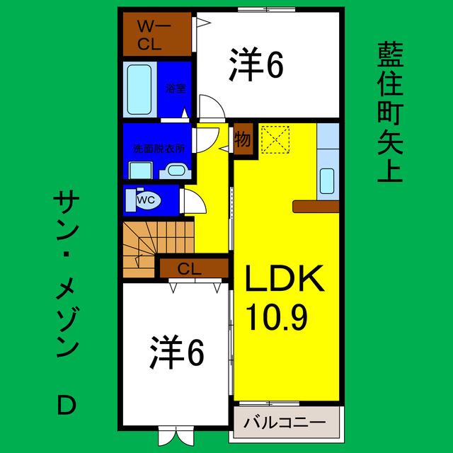 サン・メゾンD(2LDK/2階)の間取り写真