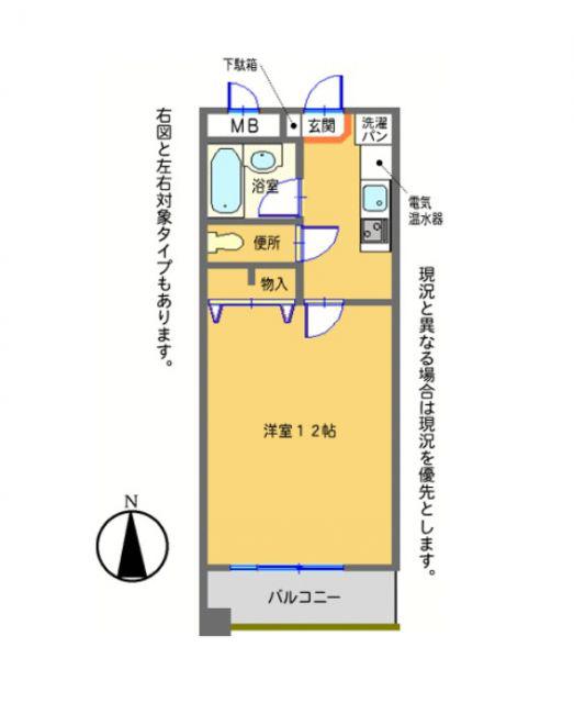 ヴィラ・ソレイユ(1K/2階)の間取り写真
