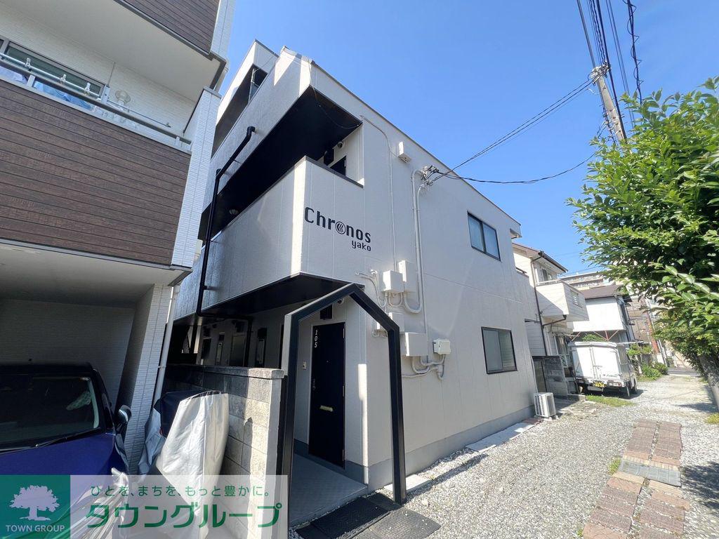 クロノス矢向