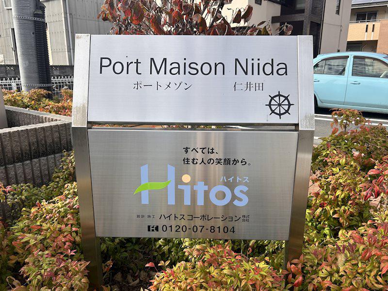 PORT MAISON NIIDA
