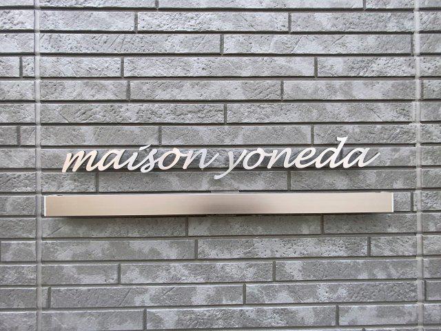 MAISON YONEDA