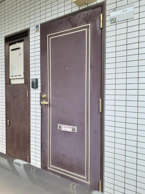 グレイス原宿II