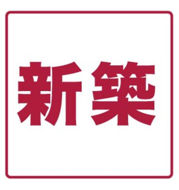 フィアスコート白鷺駅前