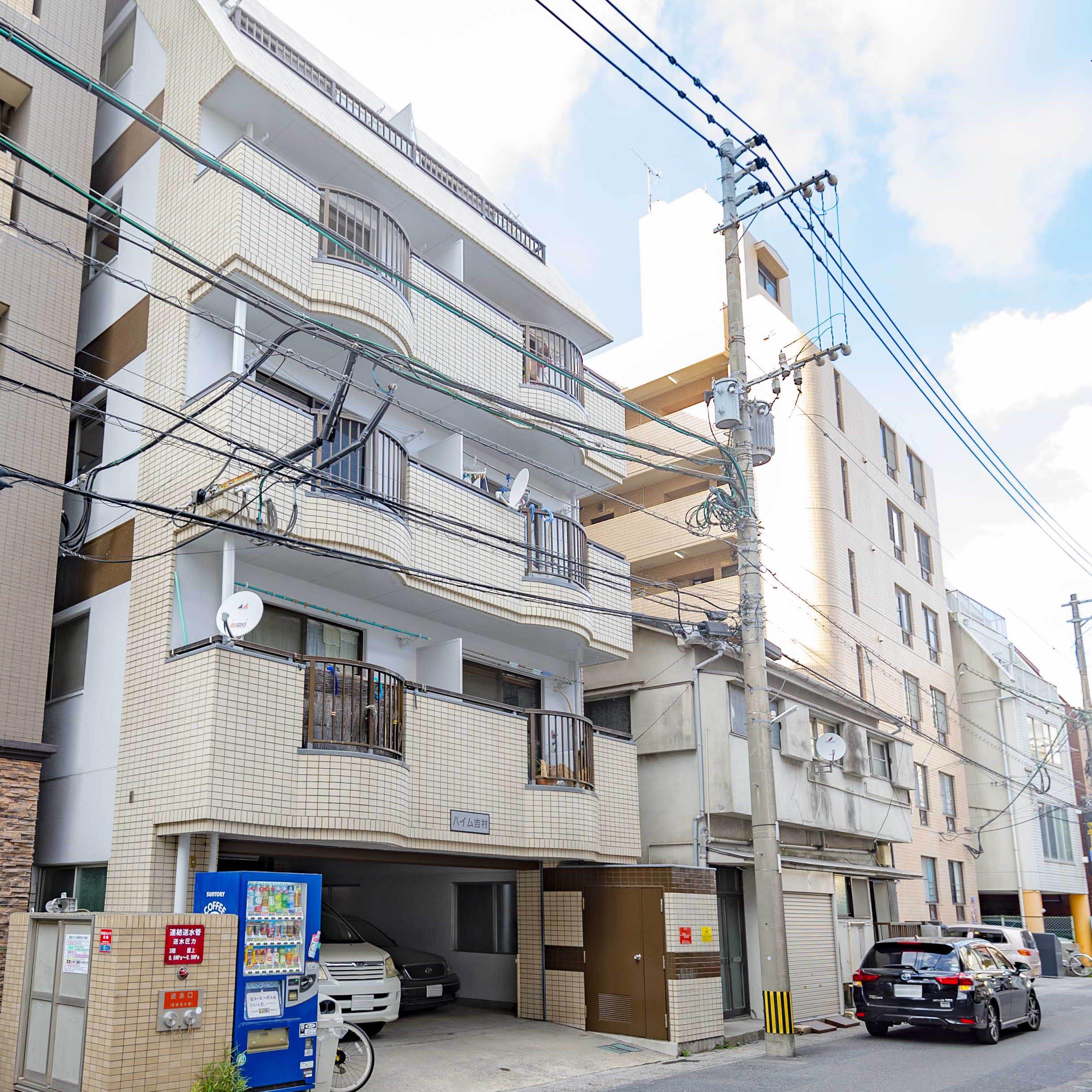 ハイム吉村
