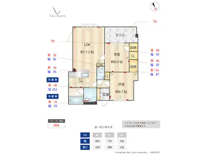 大濠パークレジデンス(2LDK/1階)の間取り写真