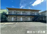 朝日コーポA