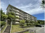 有野団地