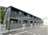 エレシス女川