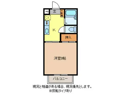 ピュアステージ中御所弐番館(1K/1階)の間取り写真