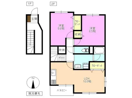 ファミーユ松原(2DK/2階)の間取り写真