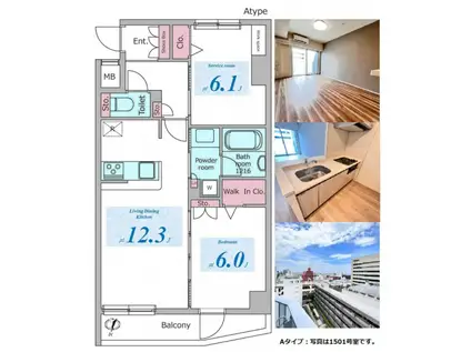 ドゥーエ板橋区役所前(1SLDK/9階)の間取り写真
