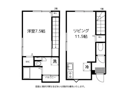 ルミエール・ミキ(1LDK/1階)の間取り写真