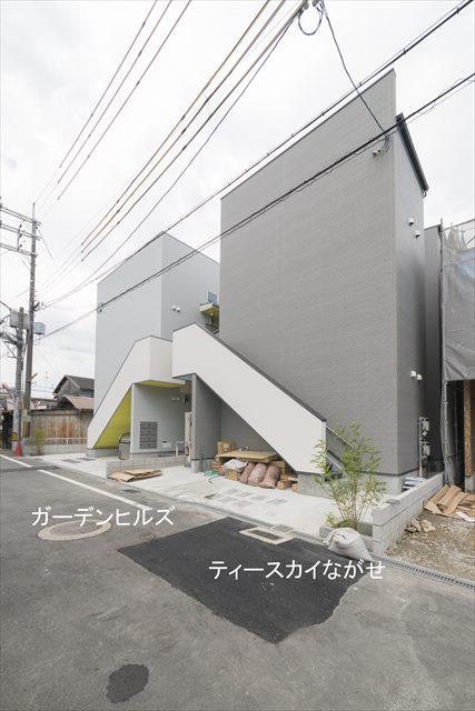 ティースカイながせ