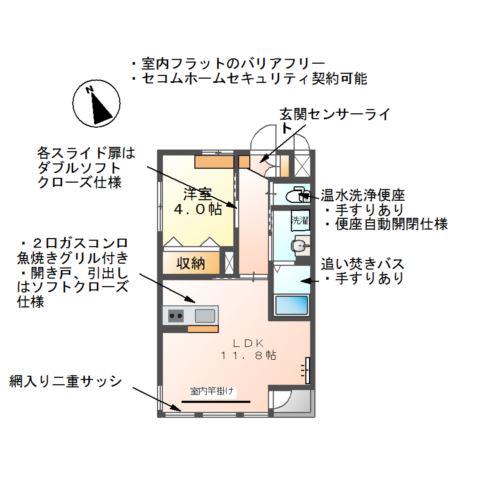 GARDEN 浜(1LDK/2階)の間取り写真