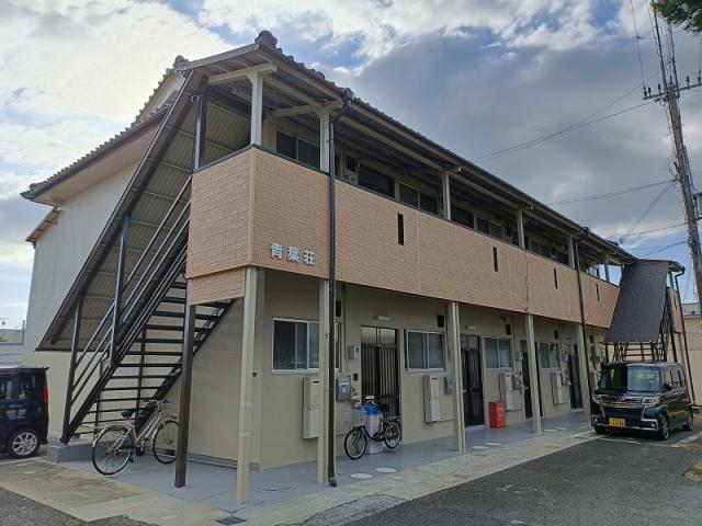 青葉荘