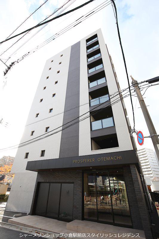 PROSPERER大手町
