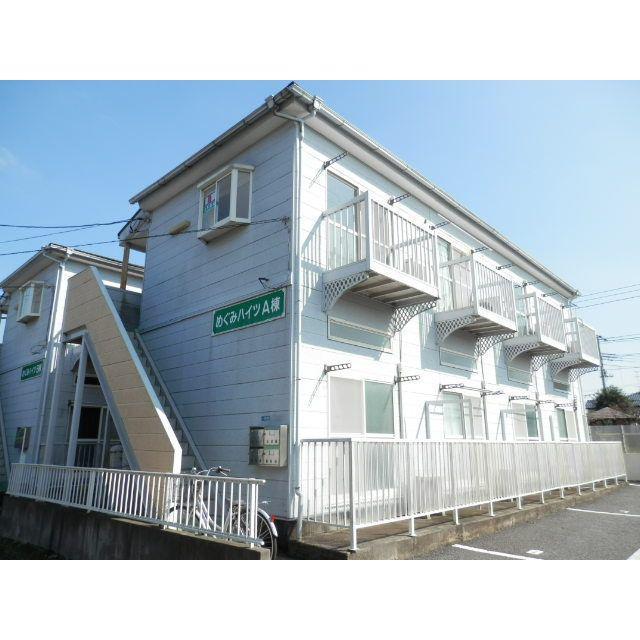 めぐみハイツA棟