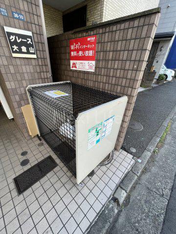 グレース大倉山
