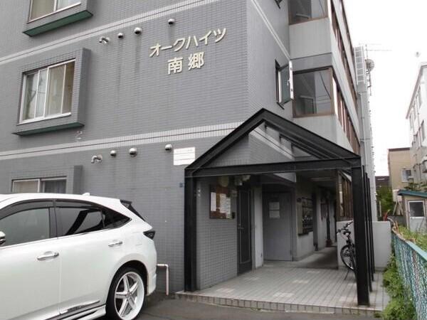 オークハイツ南郷
