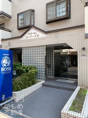 オーナーズマンションラポール住吉