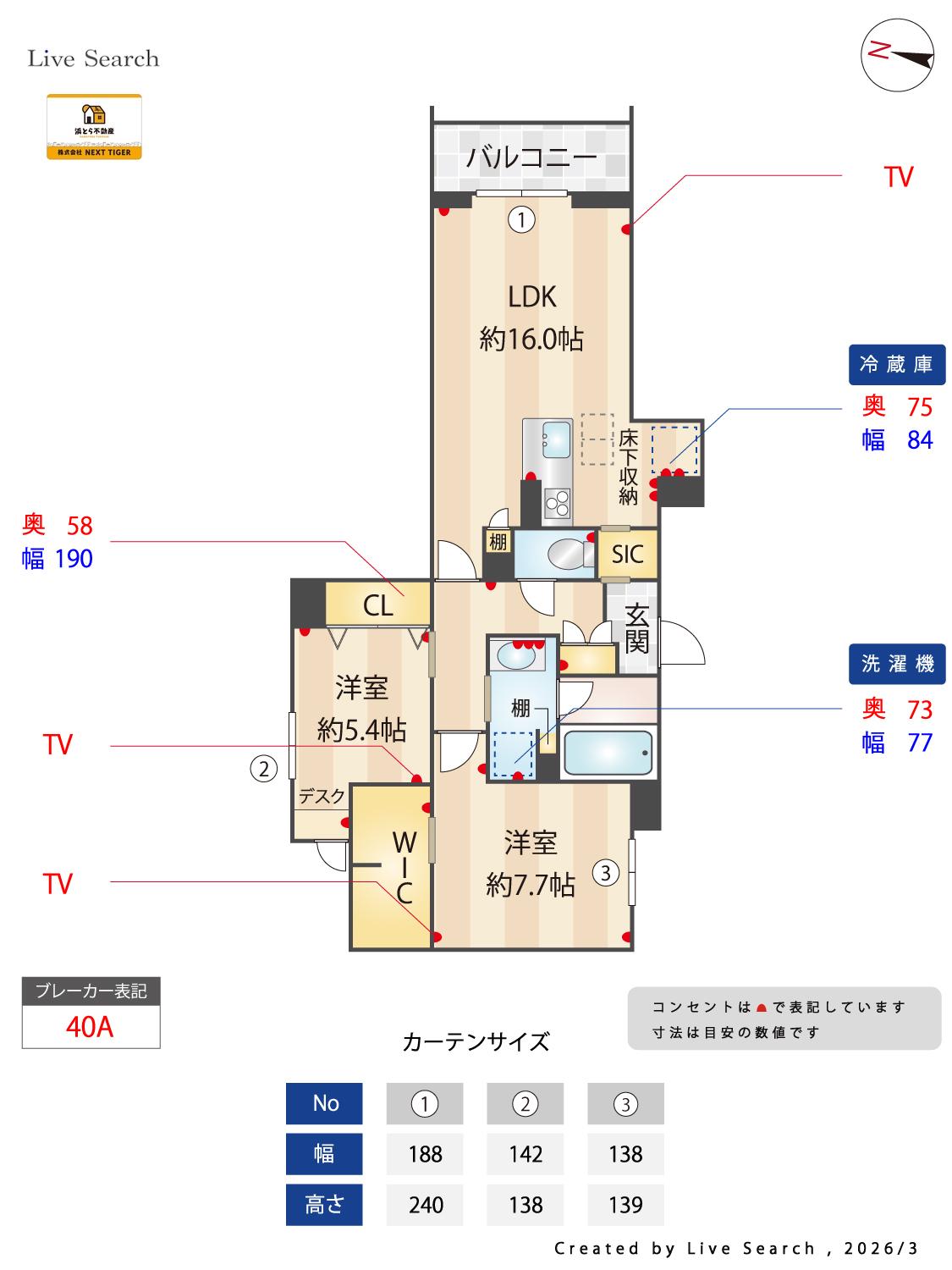 ウエストキャニオン妙蓮寺(2LDK/1階)の間取り写真