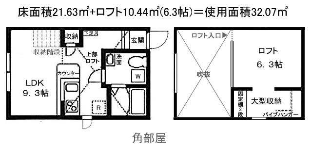 新横浜洋風建築 参番館(ワンルーム/1階)の間取り写真