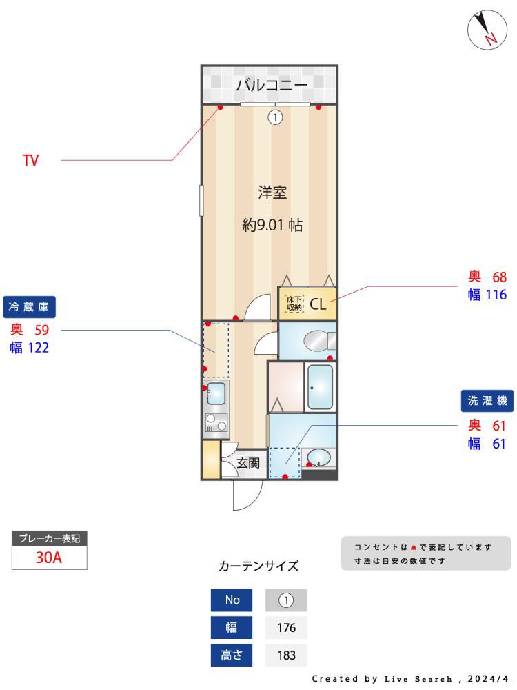 ALIBIO(1K/1階)の間取り写真